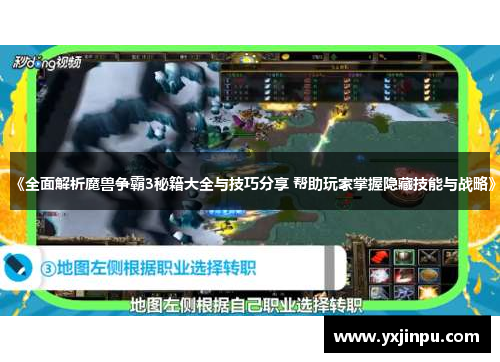 comment-img