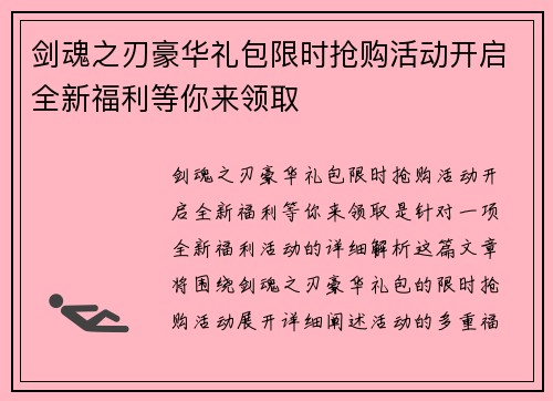 comment-img