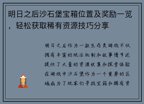 comment-img