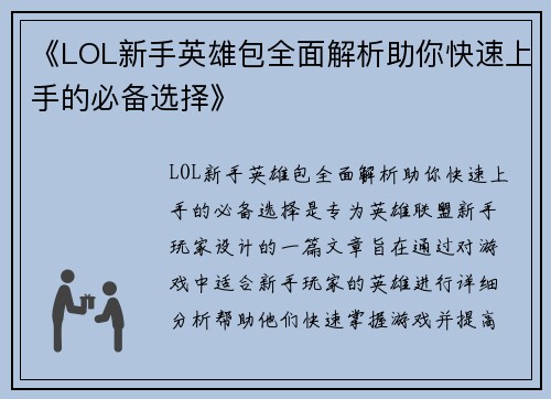comment-img